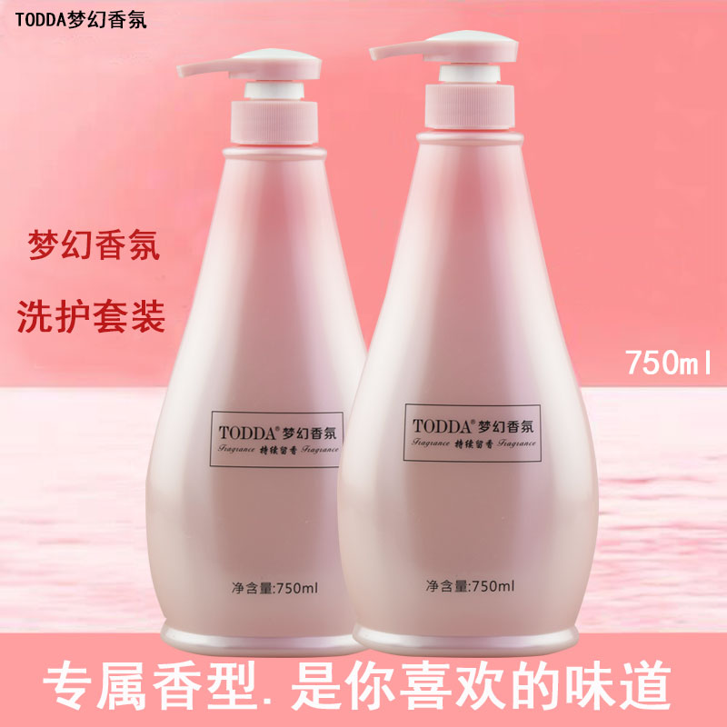 TODDA梦幻香氛洗发水护发素套装持久留香柔顺滋润去屑洗发乳750ml 美发护发/假发 洗发水 原图主图