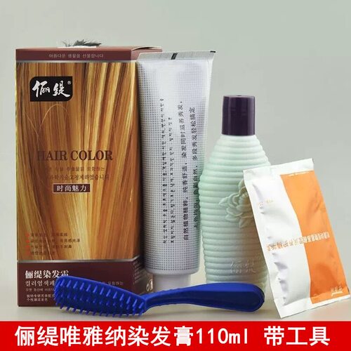 正品包邮唯雅纳生态花粉染发霜