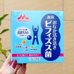 日本代购 森永BB536儿童益生菌婴幼儿调理肠胃胀气双歧杆菌粉