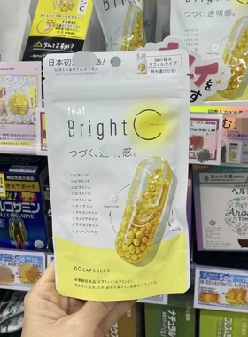 日本代购 松本清黑科技featBrightC维生素C持续8小时VC60粒