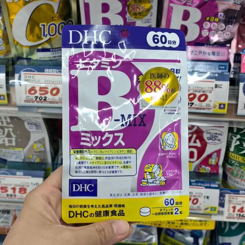 日本代购 DHC维生素B族片 维他命B/维B VB 120粒