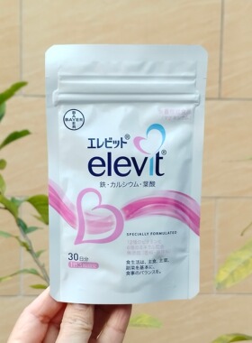 日本代购 拜尔elevit爱乐维复合维生素叶酸片 90粒