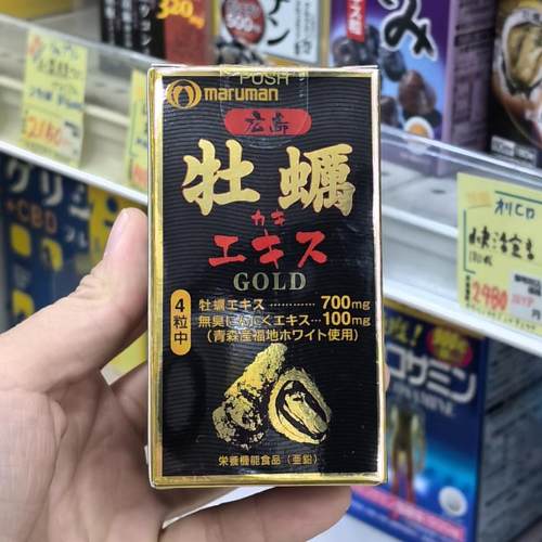 日本代购maruman牡蛎精华片