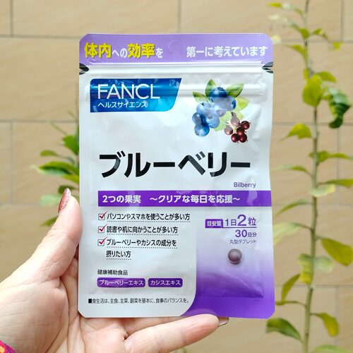 日本代购FANCL蓝莓精华素眼丸