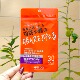制脂 阻duan剂毗黎勒营养片抑 肪吸收控唐断唐糖丸 ISDG 日本代购