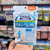 日本代购 小林制药 钙片中老年青少年成人易吸收强健骨骼240粒