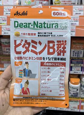 日本代购 朝日Asahi Dear-Natura维生素B60粒袋装/替换装2个月量
