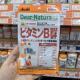 朝日Asahi Dear Natura维生素B60粒袋装 日本代购 替换装 2个月量
