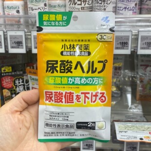 日本代购 小林制药 木犀草素 降低高值尿酸平衡片 60粒