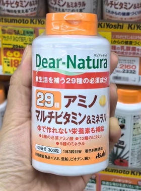 日本代购 朝日Dear-Natura29种氨基酸复合维生素矿物质300粒