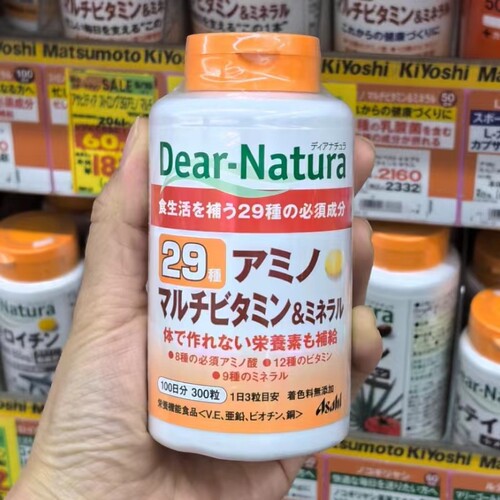 日本代购朝日种氨基酸复合维生素