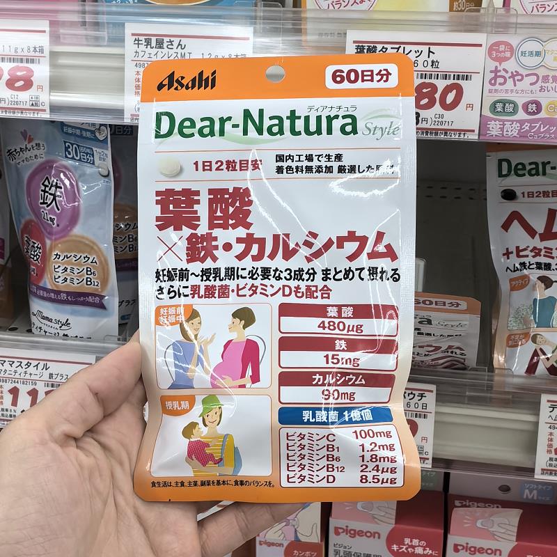 ASAHI/朝日叶酸钙铁备孕怀孕哺乳