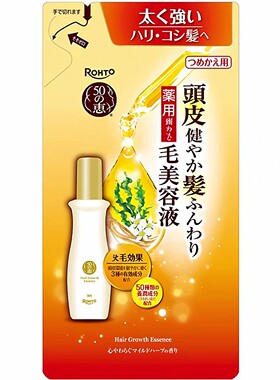 日本代购乐敦50惠养润yu发精华素/健头皮防脱固发喷雾替换装150ml