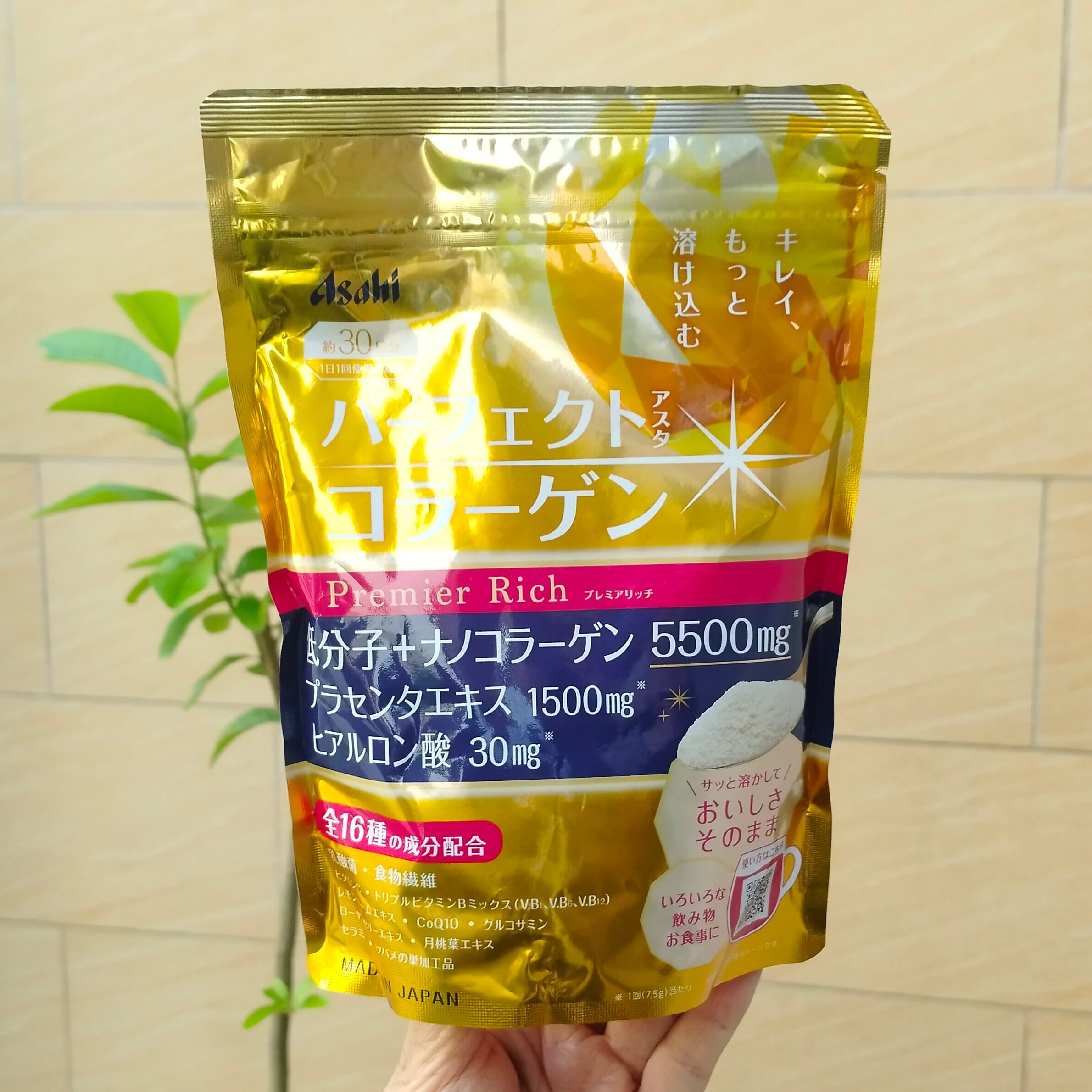 日本代购Asahi朝日金色低分子玻尿酸胶原蛋白粉16种mei容成分228g