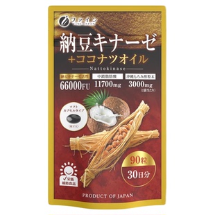 雪脂保健品 椰子油胶囊90粒中老年雪管 日本代购 FINE纳豆激酶