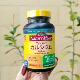 日本代购 瓶 600mg100日量200粒 Nature Made大塚自然钙片维生素D3