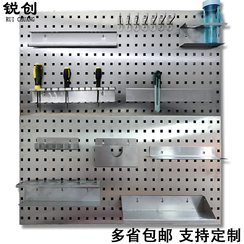 304不锈钢洞洞板收纳架加厚方孔五金工具挂板挂钩厨房烘焙置物架-封面