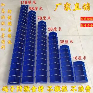鸽子防撒食槽 信鸽食盒 防溅喂食槽 养鸽用品喂鸡鸭食槽长方形