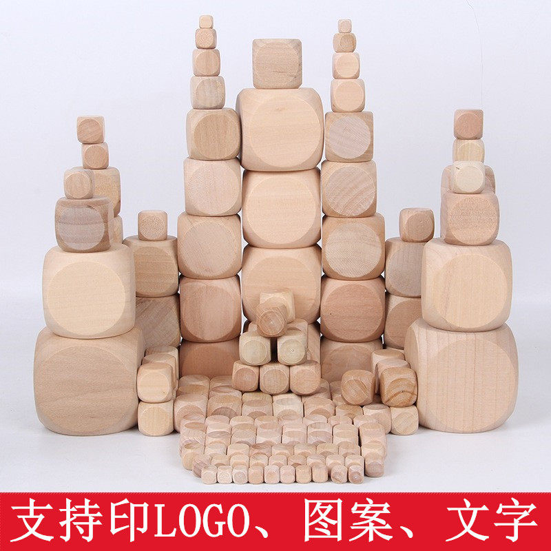 80mm【支持印LOGO】大号木骰子圆角空白色子幼儿园形状认知木玩具图片