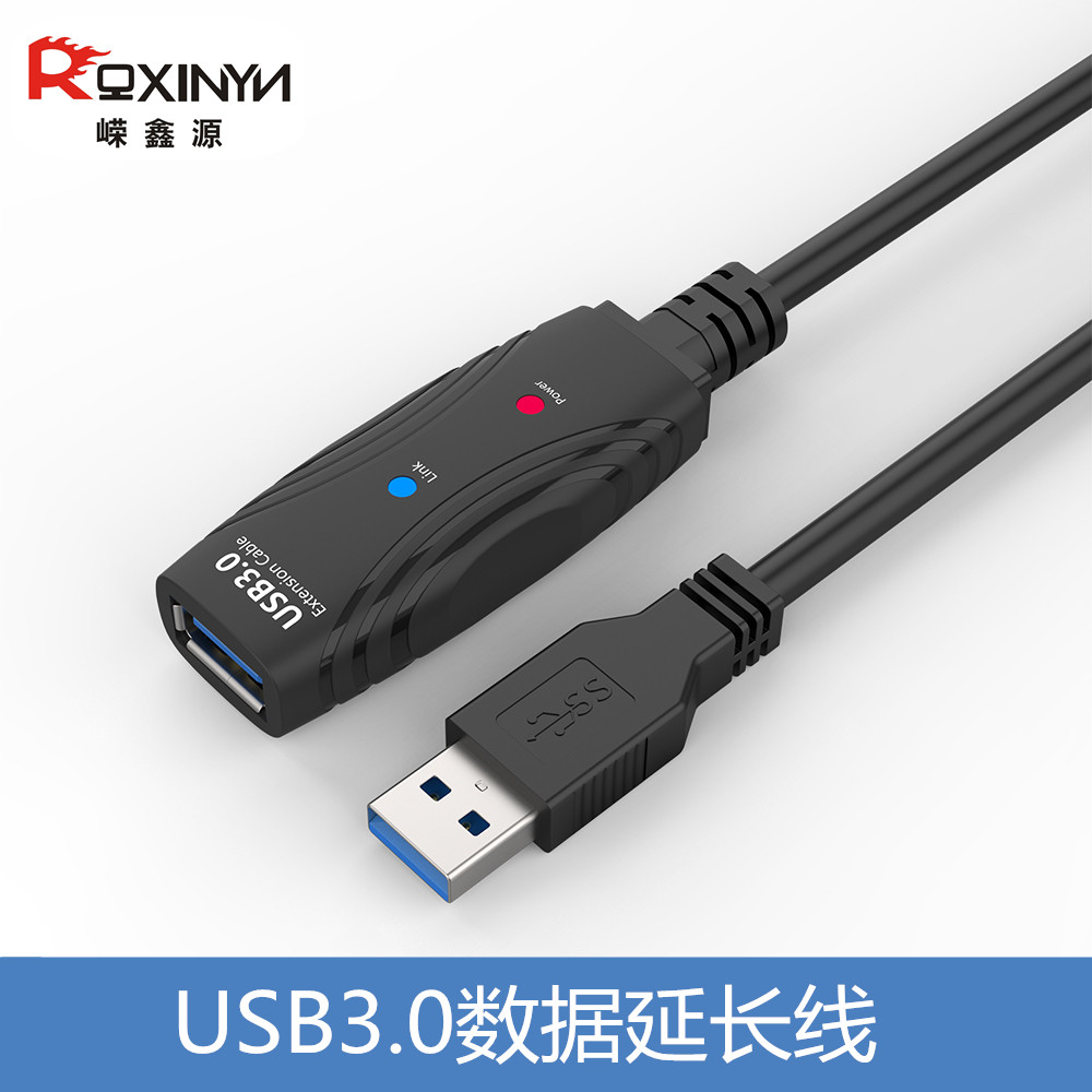 嵘鑫源 电脑USB3.0公对母数据延长加长线5米10米15米20