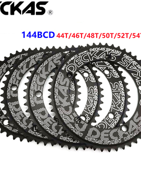 144BCD山地车单速盘片死飞曲柄铝合金单盘正负齿牙盘片44T/46/56T