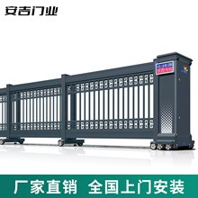 智能段滑门分段平移门铝合金直线门分段式伸缩门工厂无轨电动大门