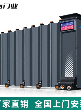 封板电动伸缩门学校工厂无轨平移遥控自动收缩厂房封闭式工业大门