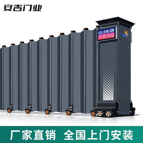 封板电动伸缩门学校工厂无轨平移遥控自动收缩厂房封闭式工业大门
