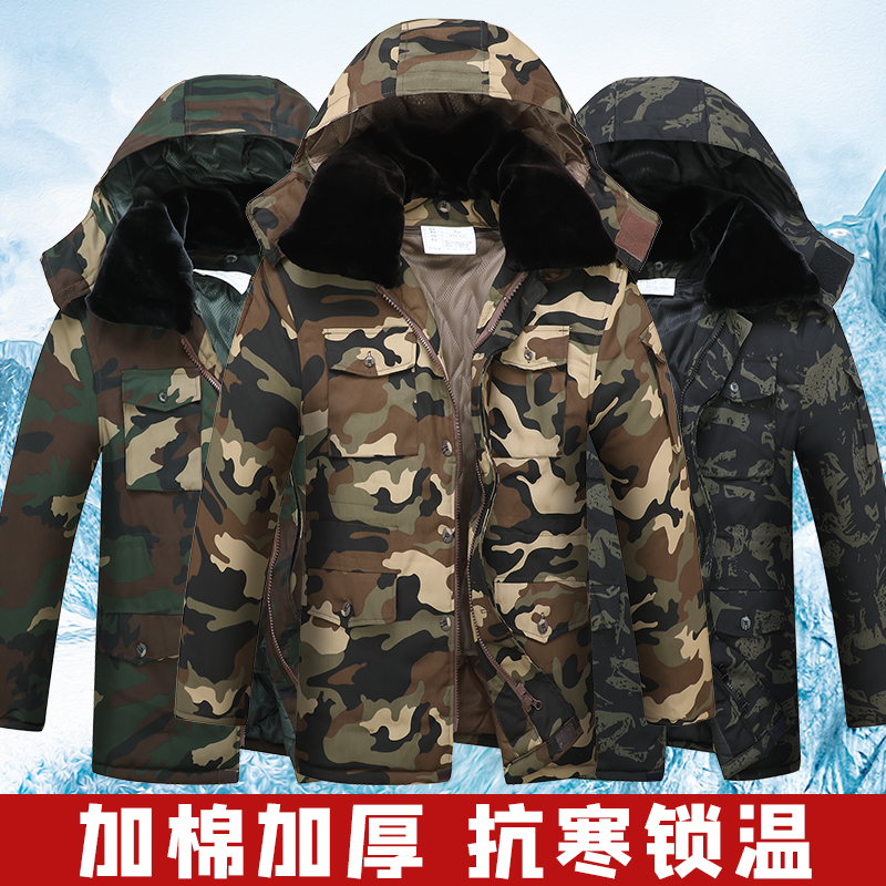 冬季迷彩棉服加厚防水中长款男女大衣中老年劳保外套棉袄防寒保暖