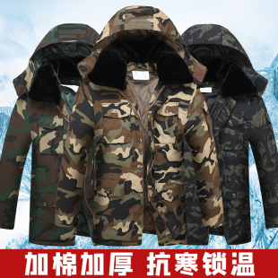 冬季迷彩棉服加厚防水中长款男女大衣中老年劳保外套棉袄防寒保暖
