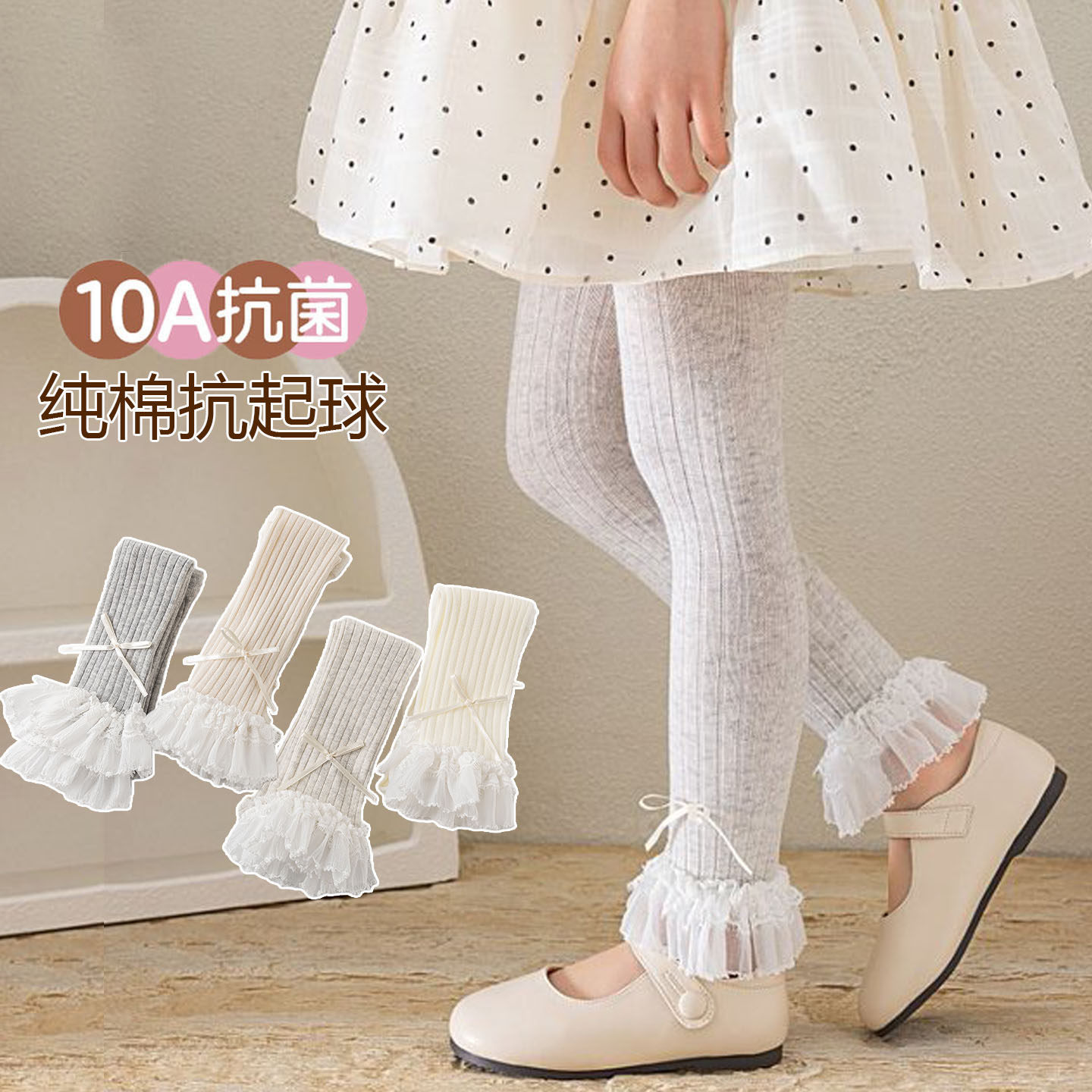 洋气花边儿童裤子纯棉抗菌春夏季女童打底裤长裤外穿紧身女宝宝裤