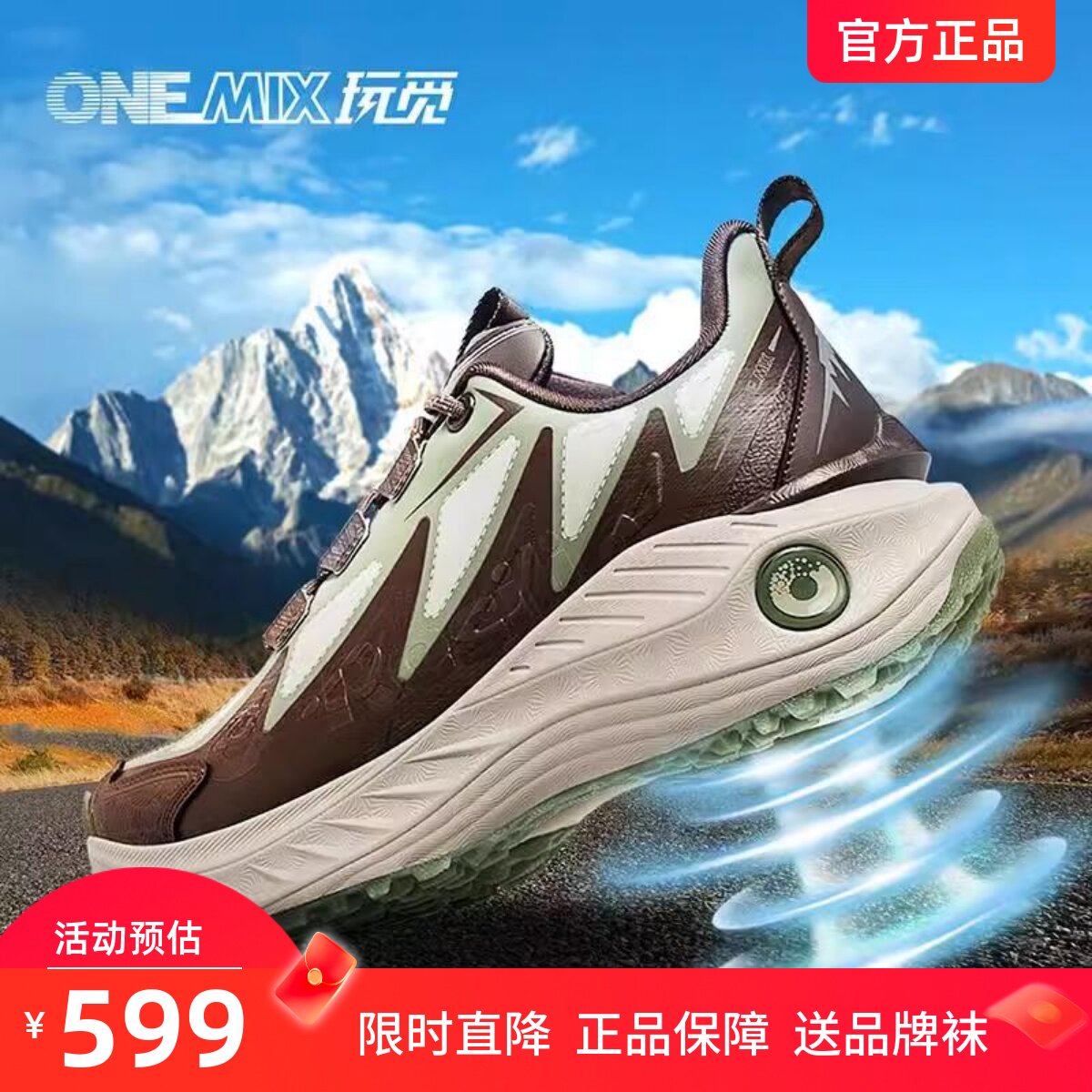 专业全掌碳板跑鞋减震运动鞋男女