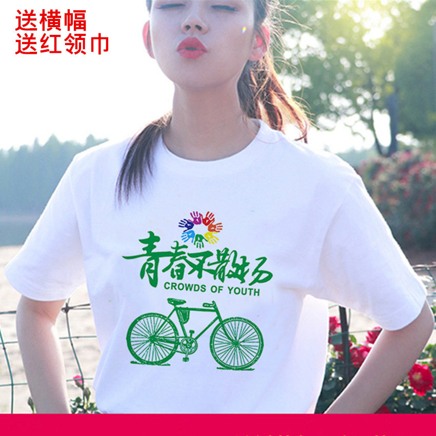 定制T恤团体文化广告POLO衫印字logo工作衣服印制 短袖定做班服桖