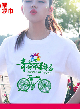 定制T恤团体文化广告POLO衫印字logo工作衣服印制 短袖定做班服桖