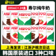 新日期韩国原装 整箱全脂纯牛奶草莓巧克力牛奶 进口首尔寿尔24盒装