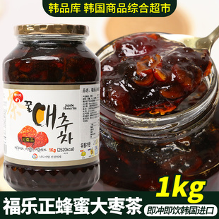 韩国进口福乐正蜂蜜大枣茶1kg果茶冲泡即饮冬季 热饮果酱水果茶