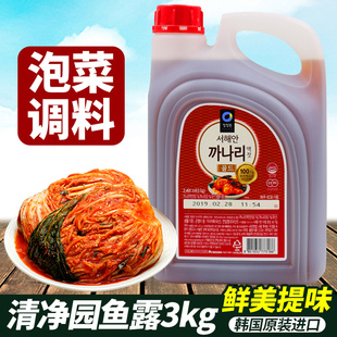 包邮 韩国原装 进口鱼露清净园鯷鱼露3kg泡菜腌制用红鱼汁红标 1桶