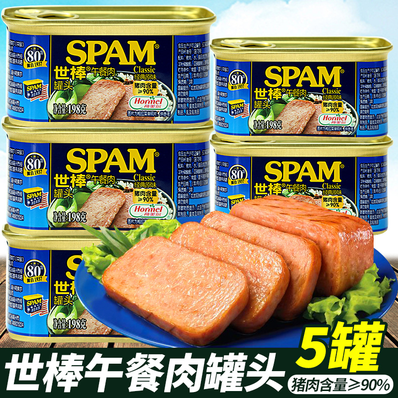 美尔spam世棒午餐肉原味