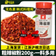 清潭洞辣椒粉泡菜辣白菜专用辣椒面粗粒干辣椒韩式 烧烤凉拌菜调料
