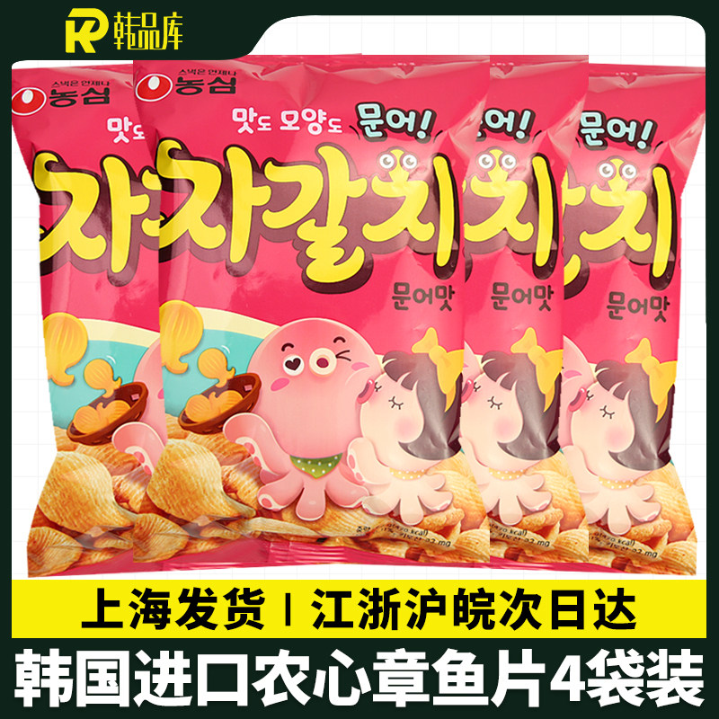 韩国农心章鱼鱿鱼片90g海鲜虾片虾条进口好吃膨化小食品休闲零食