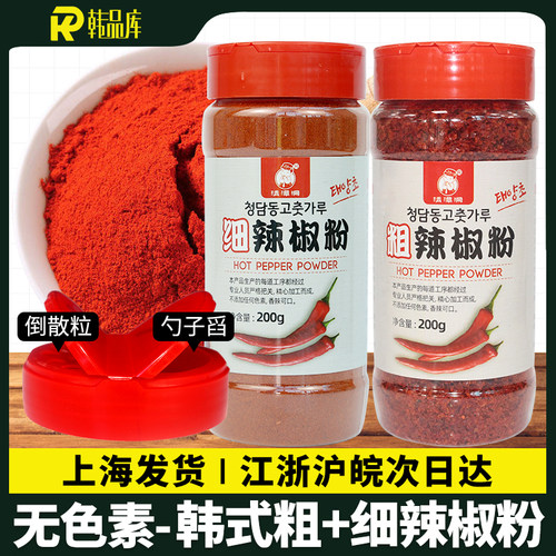 韩式细辣椒粉辣椒面中辣瓶装200g