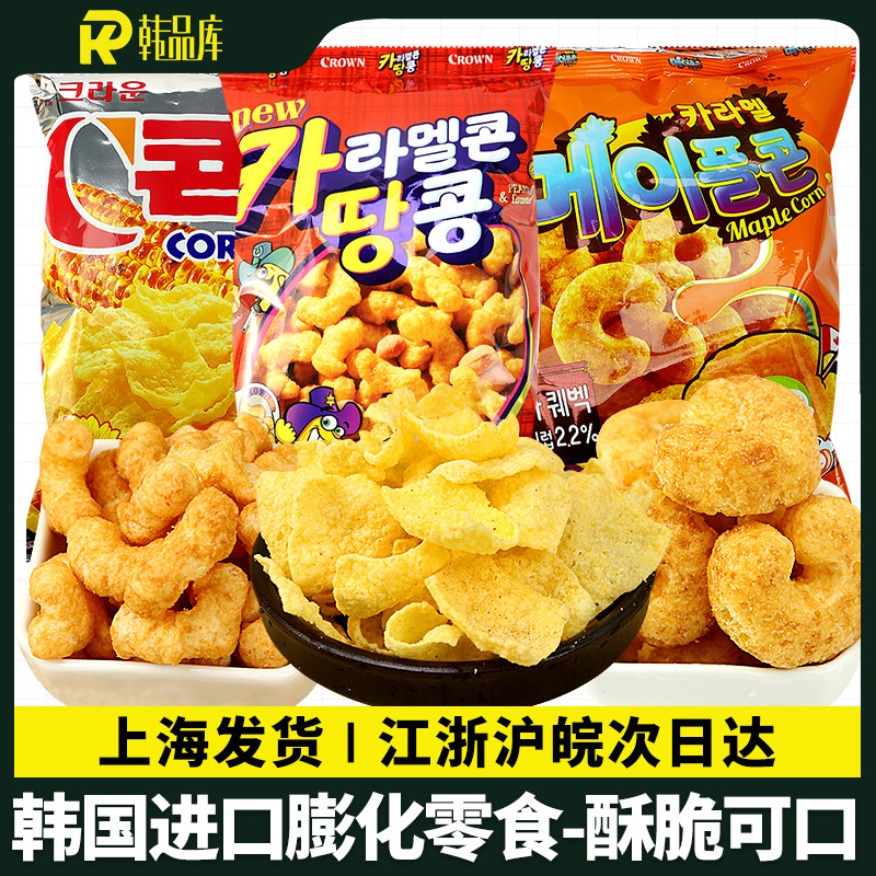 韩国进口克丽安膨化大麦粒网红日式爆米花花生芝麻脆休闲膨化零食