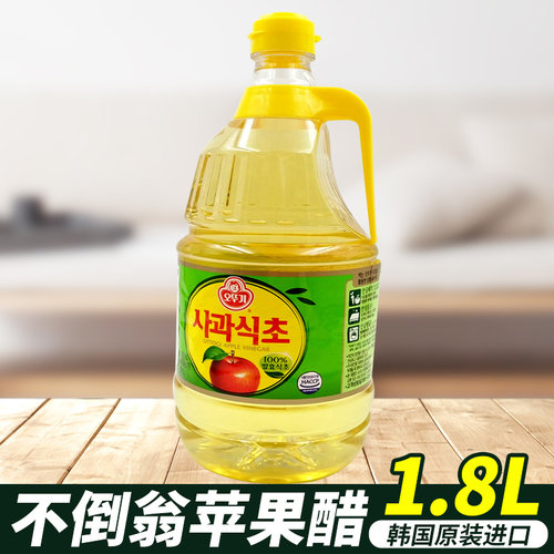 韩国苹果醋价格 韩国苹果醋图片 星期三