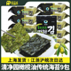 韩国进口海苔既食儿童零食清净园包饭海苔寿司拌饭烤紫菜休闲零食