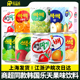 原装 12瓶1盒 韩国进口饮料乐天LOTTE芒果汁葡萄汁草莓混合味238ml