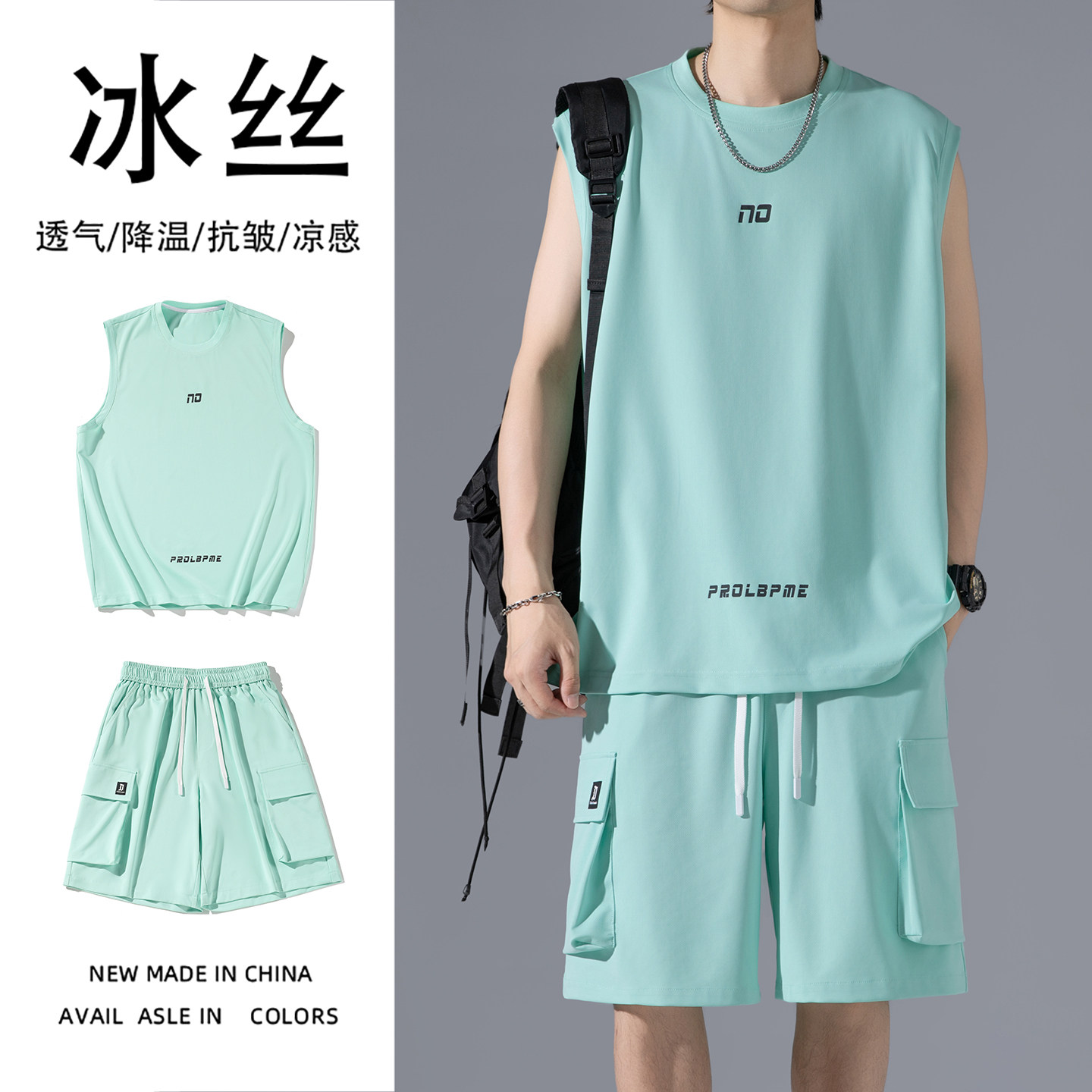 2026新款冰丝夏季无袖T恤图片