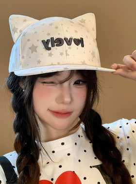 小众搞怪可爱猫耳朵平沿