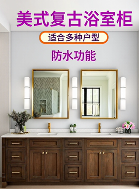 美式高端实木双台盆卫生间洗手台