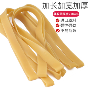 高彈力耐用大號乳膠圈加長加厚橡皮筋耐高溫牛皮筋加寬強力橡膠圈