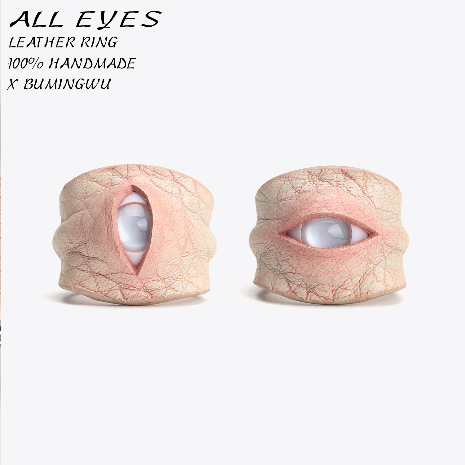 Alleyes x不明物 皮革手绘肤感眼睛戒指